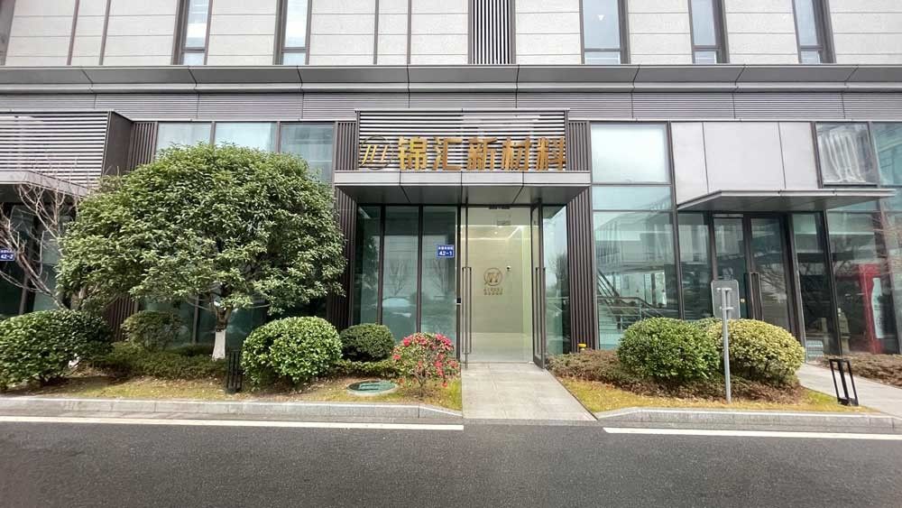 Wuxi Jinhui New Material Tech Co., Ltd.